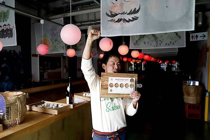 わざわざ行きたい！日本一の酒どころ・兵庫灘の『灘五郷酒所』で料理＆日本酒三昧が楽しすぎる