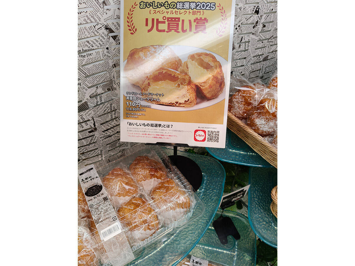 食の専門家たちが選ぶ、2025年に食べて感動したリピート必至の逸品グルメ