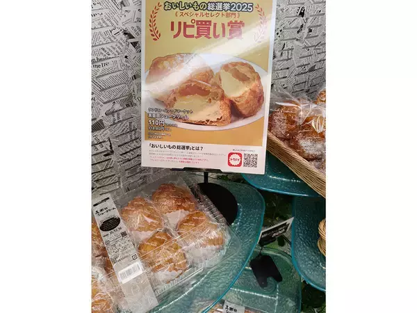 「食の専門家たちが選ぶ、2025年に食べて感動したリピート必至の逸品グルメ」の画像