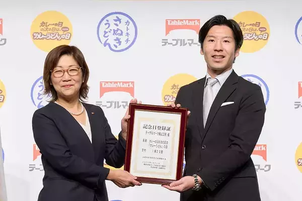 「1月23日『カレーの日の次の日は「カレーうどん」の日』に制定！小宮山雄飛さんがオリジナルカレーうどんのレシピを紹介」の画像