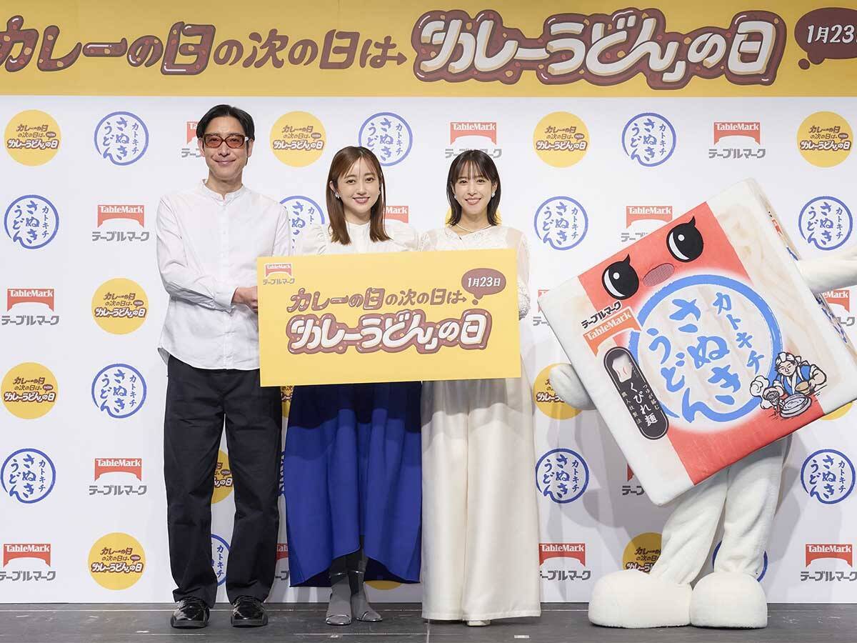 1月23日『カレーの日の次の日は「カレーうどん」の日』に制定！小宮山雄飛さんがオリジナルカレーうどんのレシピを紹介
