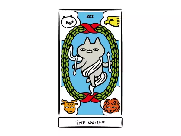 「11月前半のあなたの運勢は？【占ねこ先生の幸せを呼ぶ無料タロット占い】」の画像