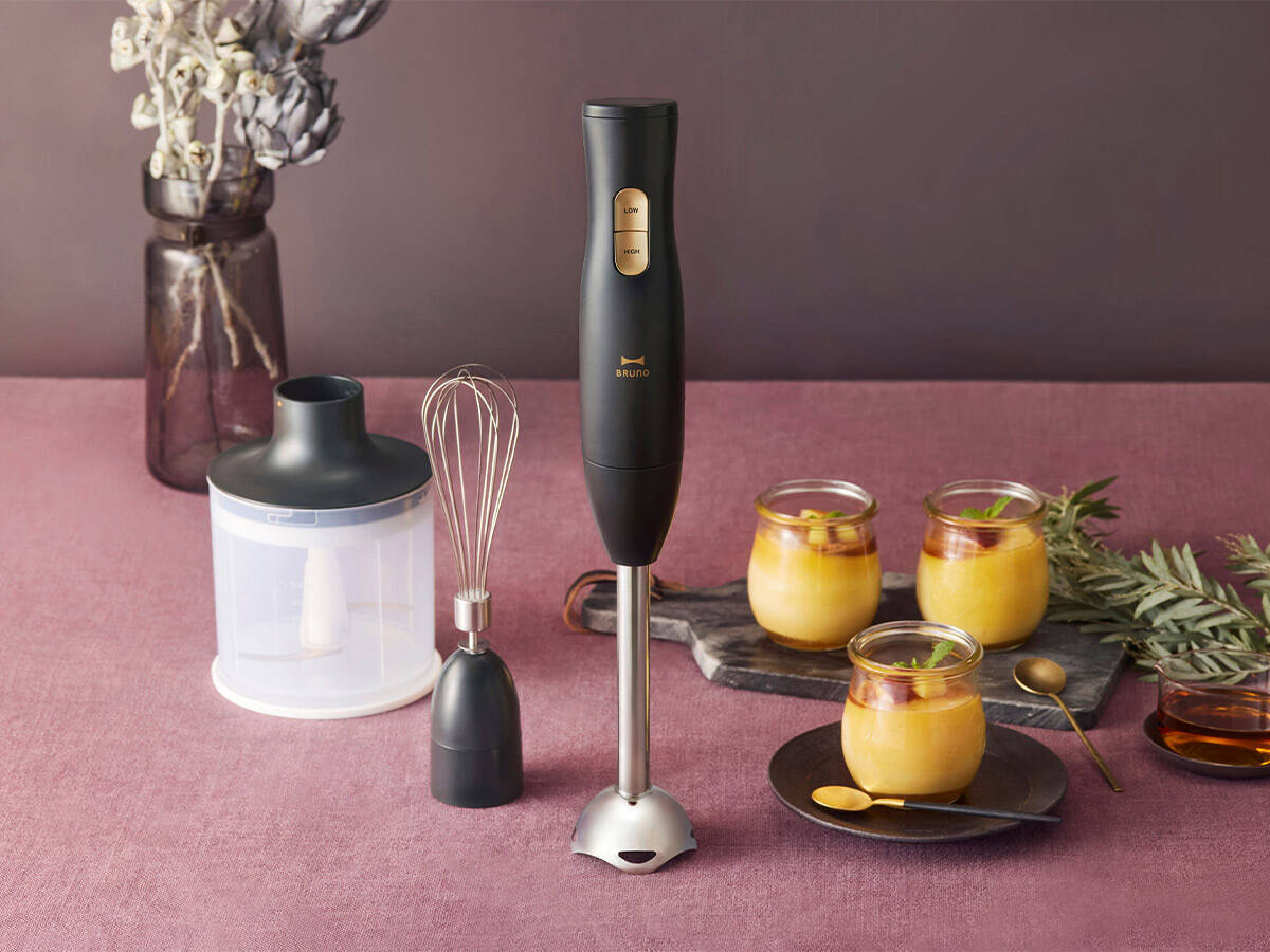 料理の下ごしらえが爆速で完了。そろそろ買いたい「最新ハンドブレンダー」3選
