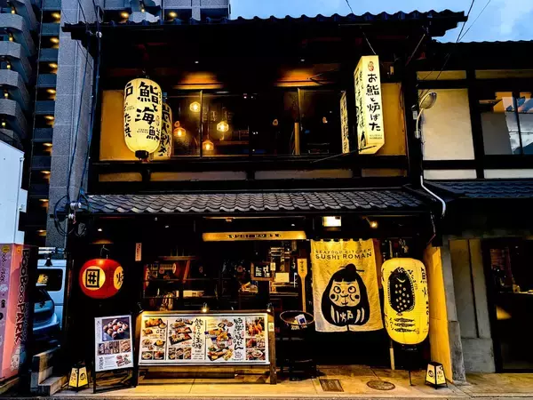 京都の夜さんぽが楽しい！京都・町家の魅力を堪能する「宵の小町」で訪れたい名店2選