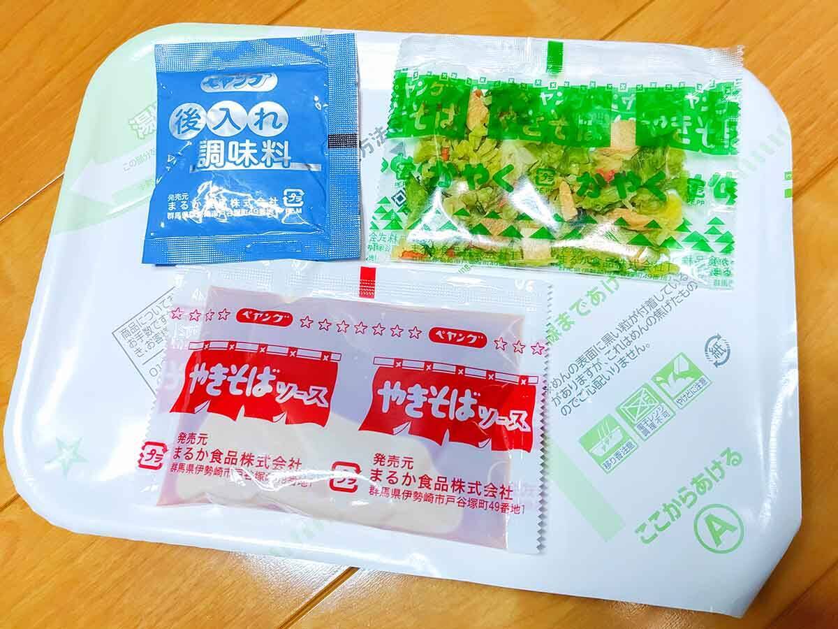 【食楽調査】ペヤングの「超大盛チーズタッカルビ風やきそば」を食べてみたら韓国ではなくイタリアの風を感じた件