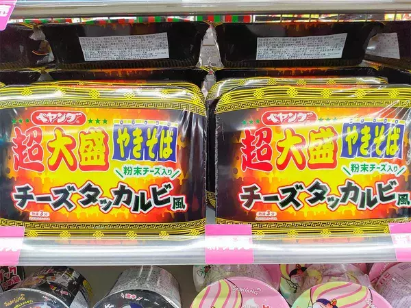 「【食楽調査】ペヤングの「超大盛チーズタッカルビ風やきそば」を食べてみたら韓国ではなくイタリアの風を感じた件」の画像