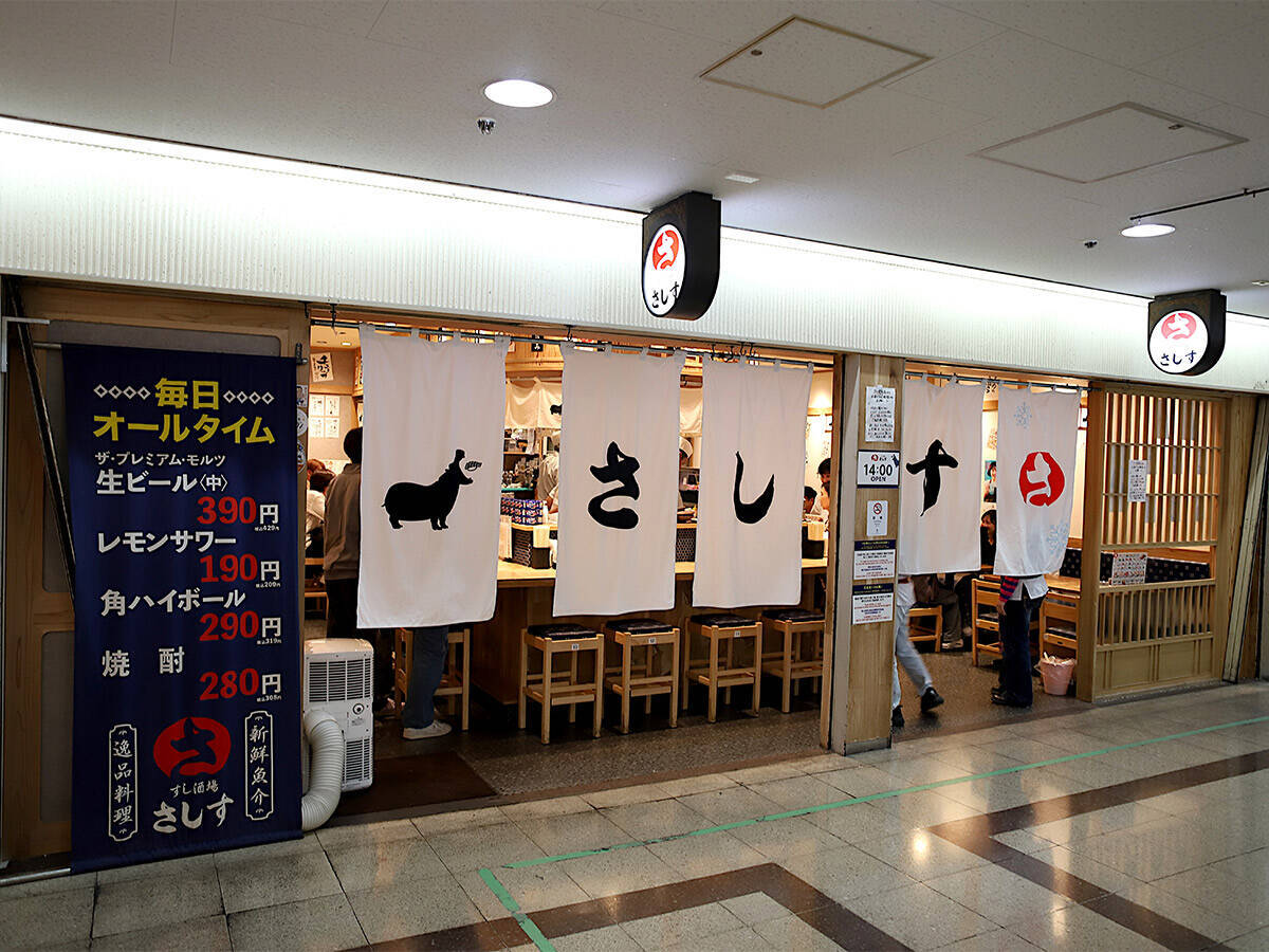 大阪駅前で安くてウマい絶品寿司が味わえる行列店『すし酒場さしす』。その人気の秘密とは？
