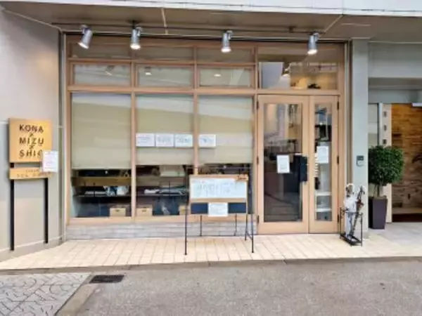 「大阪へ行ったら絶対に食べて欲しい！　2025年に取材した編集部推し「大阪グルメ」6選　」の画像