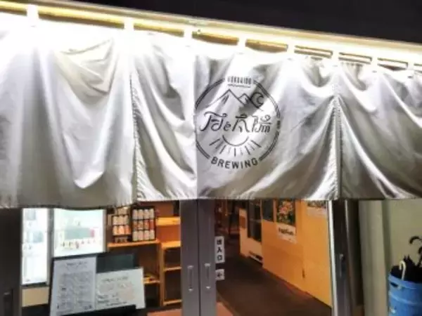 「2026年も注目！ 食のプロがおすすめする旅先で味わいたい全国「クラフトビールの店」9選」の画像