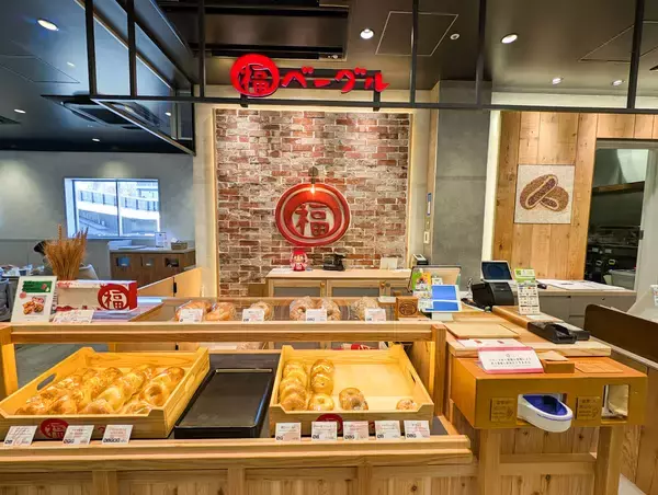 【上野みやげ】可愛い動物柄ボックス入り！『福ベーグル』の限定ベーグルセット