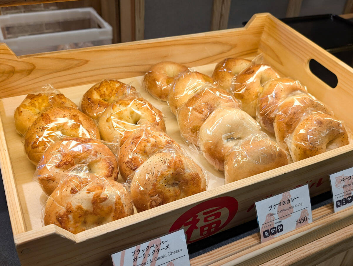 【上野みやげ】可愛い動物柄ボックス入り！『福ベーグル』の限定ベーグルセット