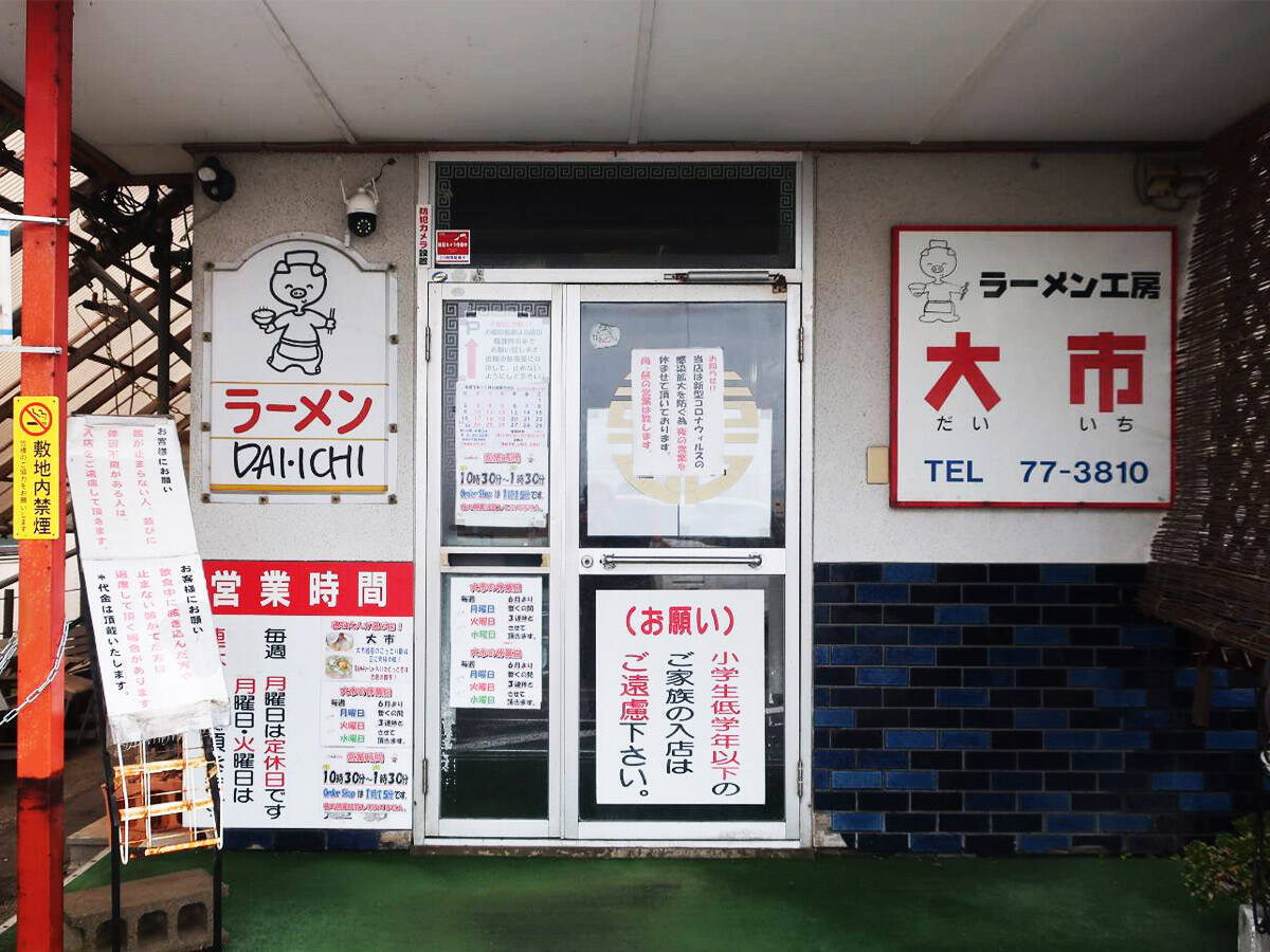 【福井グルメ】ラーメン官僚が太鼓判を押す、福井県の本当においしいラーメン店