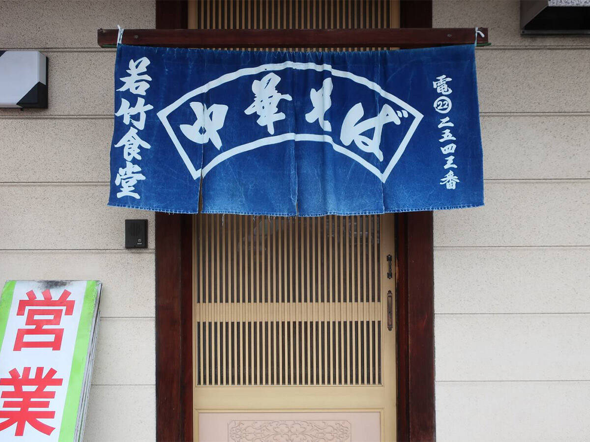 【福井グルメ】ラーメン官僚が太鼓判を押す、福井県の本当においしいラーメン店