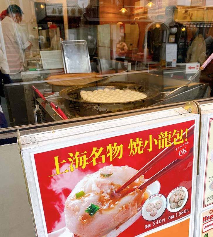 自由が丘で上海のローカルフード「焼小籠包」が人気の行列店『大山生煎店』が旨いワケ