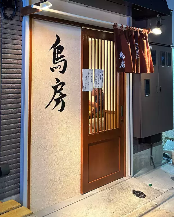 「【葛飾グルメ】京成立石の老舗鳥肉専門店『鳥房』が完全復活。骨までウマい半身丸ごと「若鳥唐揚」」の画像