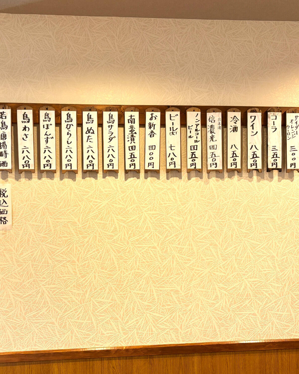 【葛飾グルメ】京成立石の老舗鳥肉専門店『鳥房』が完全復活。骨までウマい半身丸ごと「若鳥唐揚」