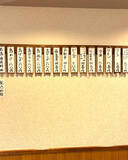 「【葛飾グルメ】京成立石の老舗鳥肉専門店『鳥房』が完全復活。骨までウマい半身丸ごと「若鳥唐揚」」の画像3