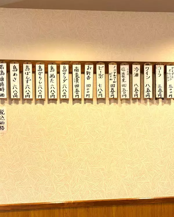 「【葛飾グルメ】京成立石の老舗鳥肉専門店『鳥房』が完全復活。骨までウマい半身丸ごと「若鳥唐揚」」の画像