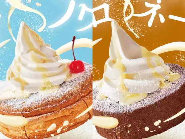 コメダ珈琲店の大人気スイーツが進化！ 季節限定「ミルクノワール」と「ミルクロネージュ」に注目！