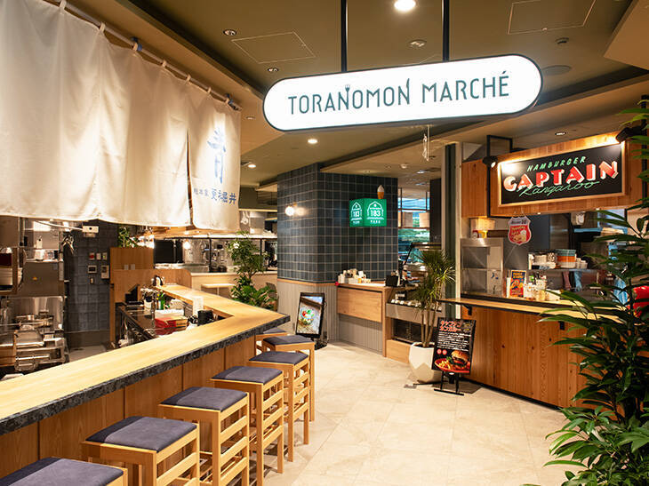 【虎ノ門ランチ】東京初出店もたくさん！新グルメスポット『TORANOMON MARCHÉ』で食べたいグルメ8選