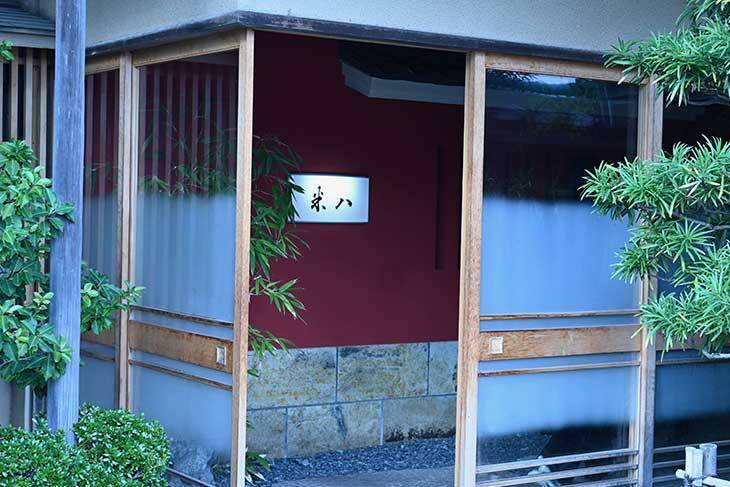 【石川の名物駅弁】一度は食べたい老舗の押し寿司！『割烹・鮨 米八』の安宅乃関所寿司が選ばれるワケ