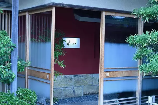 「【石川の名物駅弁】一度は食べたい老舗の押し寿司！『割烹・鮨 米八』の安宅乃関所寿司が選ばれるワケ」の画像