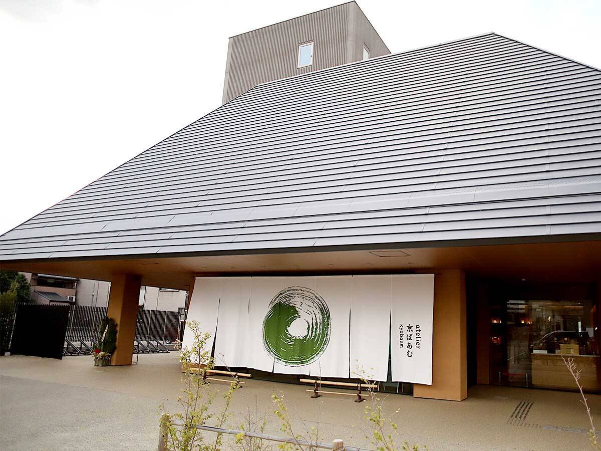 京都みやげの定番「京ばあむ」。工場見学からカフェまで楽しめる『atelier京ばあむ』が楽しすぎる！