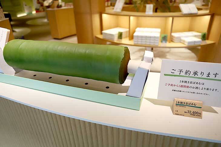 京都みやげの定番「京ばあむ」。工場見学からカフェまで楽しめる『atelier京ばあむ』が楽しすぎる！