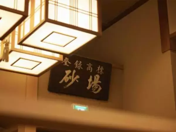 「神田まつや、室町砂場…東京の老舗で味わう特別な「年越しそば」」の画像