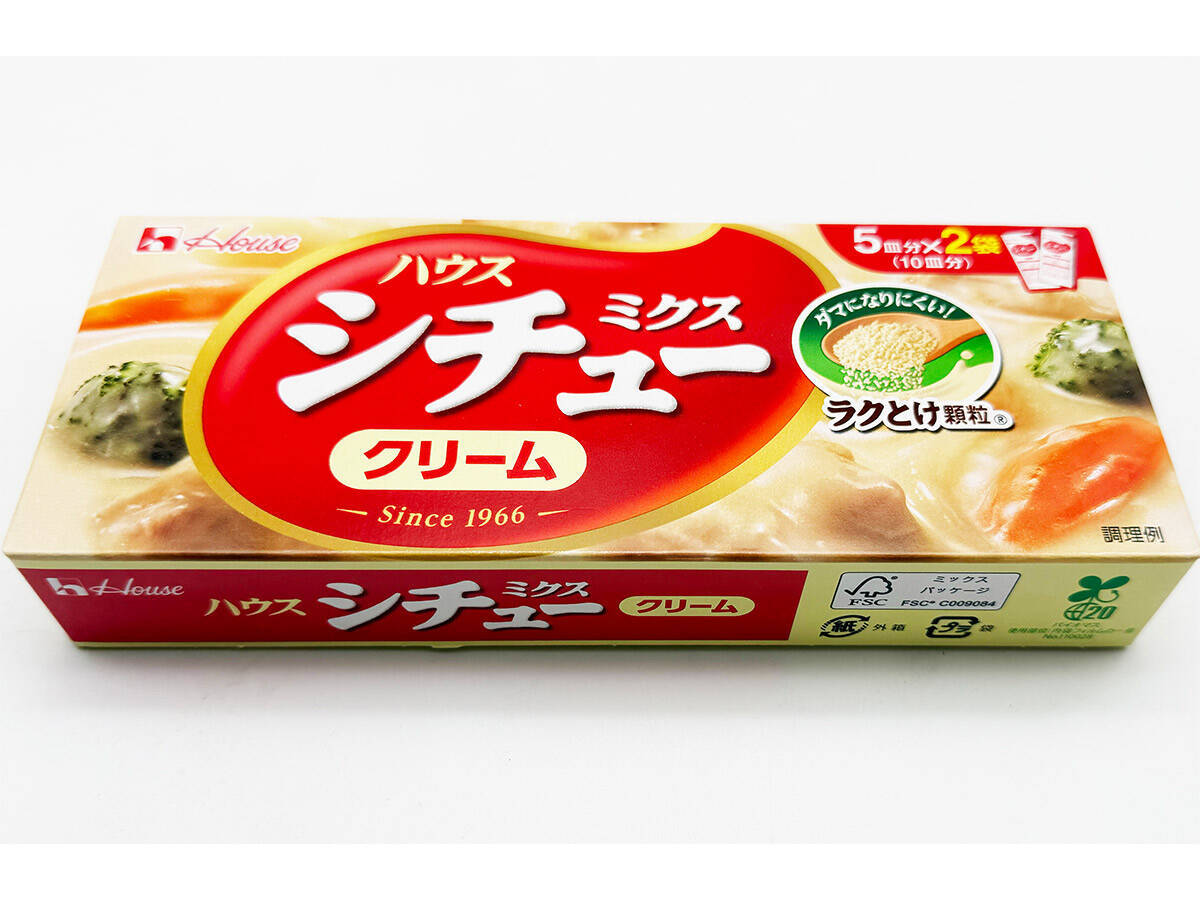 白いシチューはどこの国の料理？ハウス食品に聞いた“日本の定番メニュー”誕生の裏側