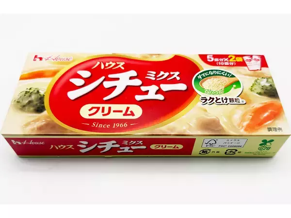 「白いシチューはどこの国の料理？ハウス食品に聞いた“日本の定番メニュー”誕生の裏側」の画像