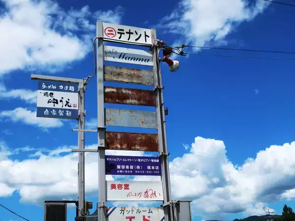 「【和歌山グルメ】ラーメン官僚が激推しする、和歌山県の本当においしいラーメン店」の画像