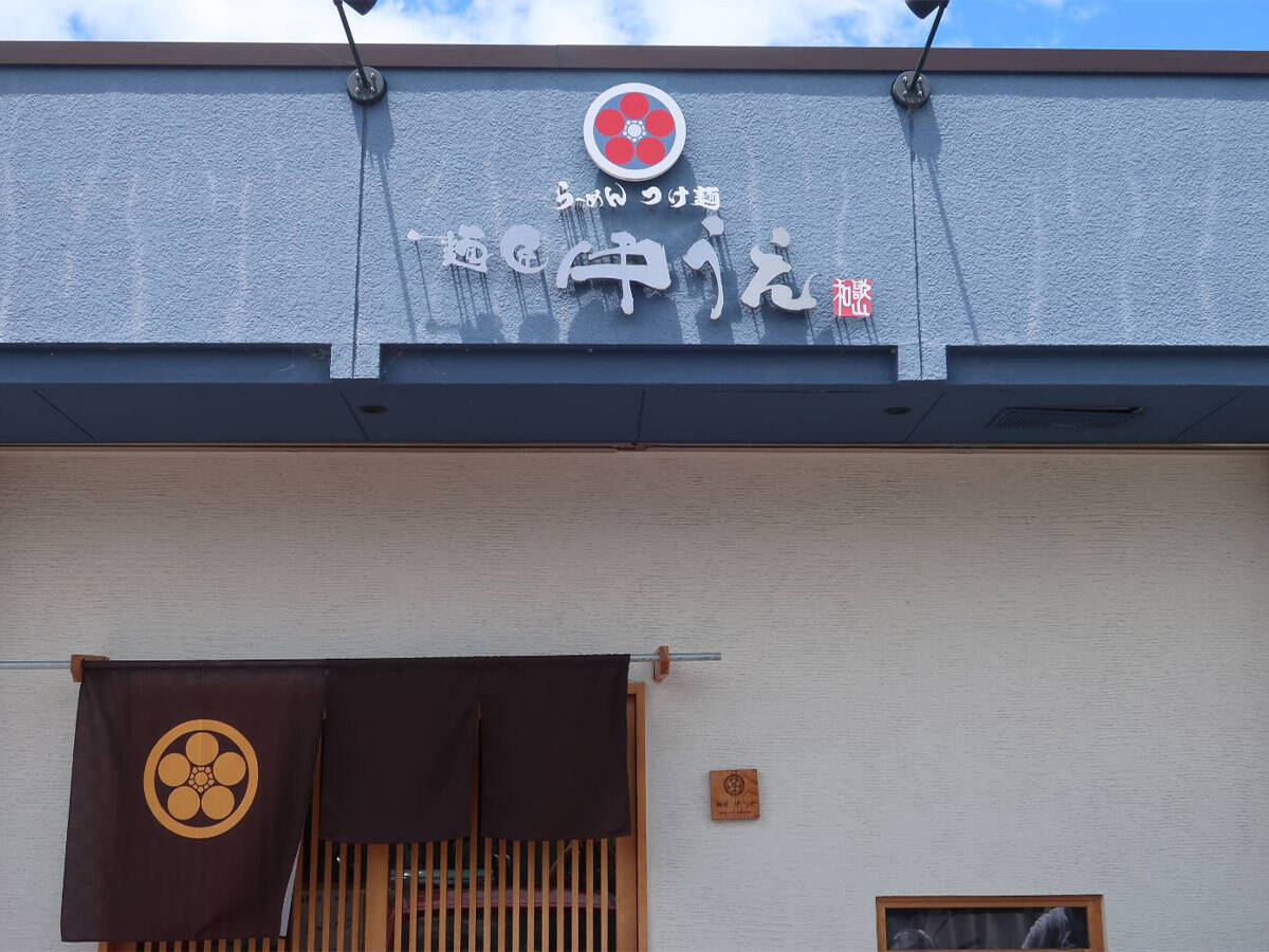 【和歌山グルメ】ラーメン官僚が激推しする、和歌山県の本当においしいラーメン店