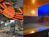 「冬の味覚“松葉ガニ”解禁！ 蟹と温泉、絶景を大満喫できる「鳥取旅スポット」5選」の画像1