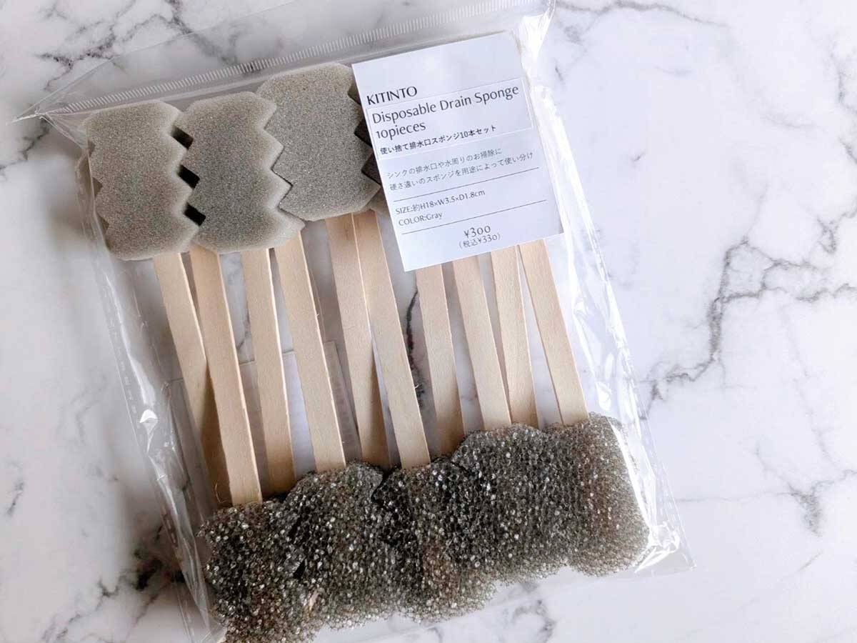 【3COINS】年末大掃除で大活躍！ 頑固な汚れに立ち向かうキッチン掃除グッズ5選