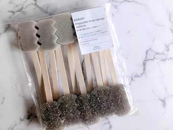 「【3COINS】年末大掃除で大活躍！ 頑固な汚れに立ち向かうキッチン掃除グッズ5選」の画像