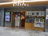 「からあげ好き注目！小田急線・新宿駅の改札の目の前にある「絶品からあげ」の店とは」の画像1