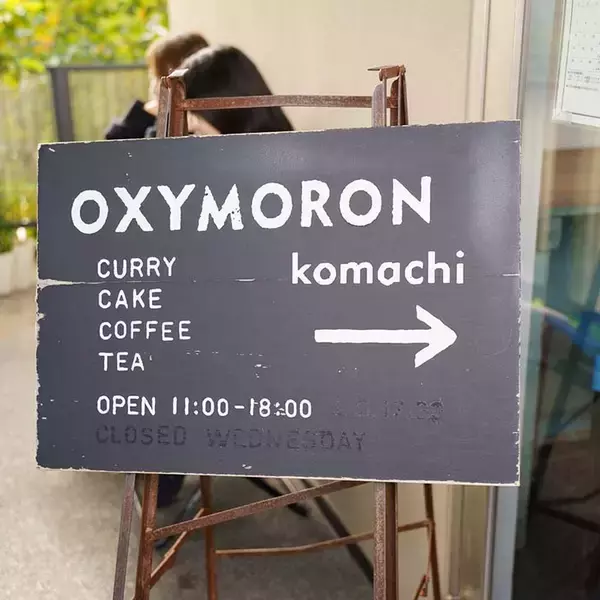 「【最新モーニング＆ランチ】鎌倉さんぽで古都を楽しむ。おいしい鎌倉スポット9選」の画像