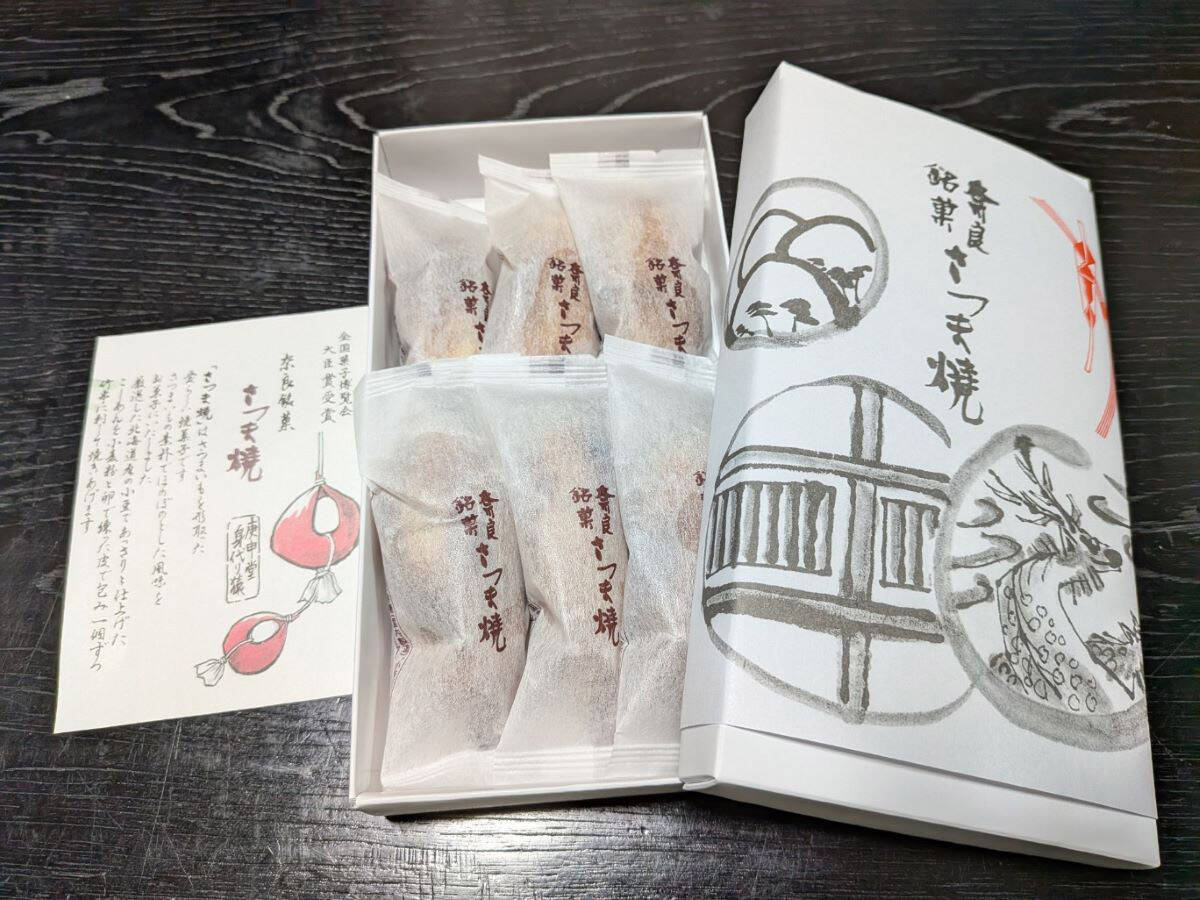 奈良県民に愛される銘菓「さつま焼」。焼きたてが食べられるのは本店の茶房だけ！かき氷メニューもあるよ！