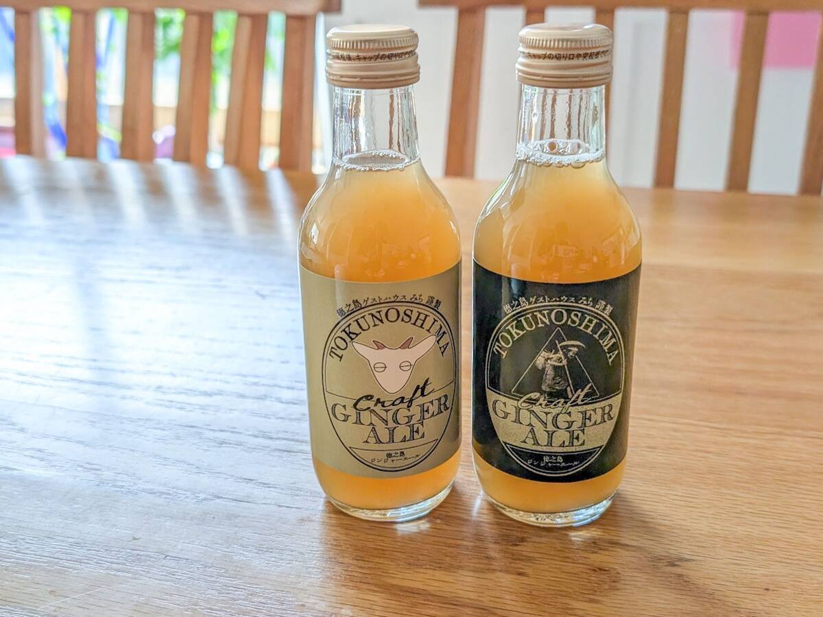 【お取り寄せ】味が格別！ 世界自然遺産・徳之島から届く、ピリッとスパイシーな島のジンジャーエール