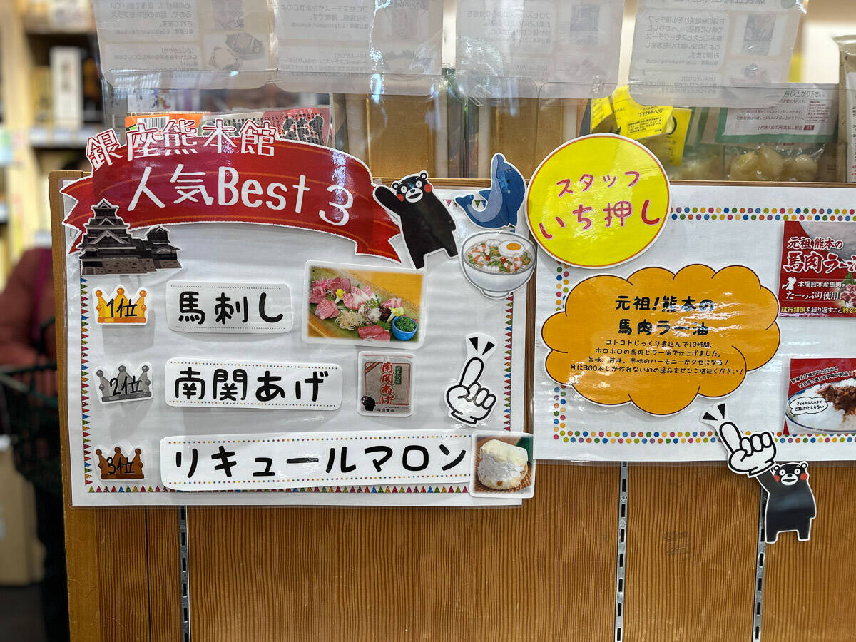 熊本県民なら誰もが知っている『スイス洋菓子店』の隠れ銘菓「リキュールマロン」とは？