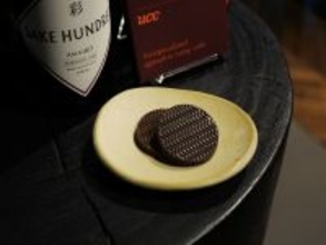 食べるコーヒー！？ UCCの「YOINED」で感じるコーヒーの余韻と香りの新世界