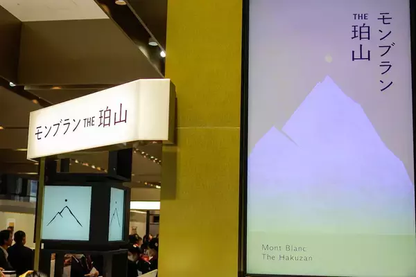 「行列必至のスイーツ誕生！大丸東京店で買える飲めそうなほどとろける“白いモンブラン”」の画像