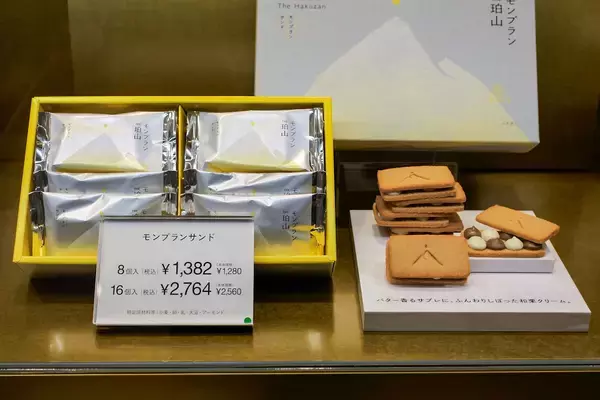 「行列必至のスイーツ誕生！大丸東京店で買える飲めそうなほどとろける“白いモンブラン”」の画像