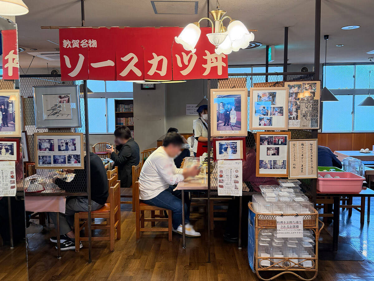 【冬の福井グルメ旅】ソースカツ丼の超名店『敦賀ヨーロッパ軒 本店』の隠れた名物メニュー「パリ丼」とは？