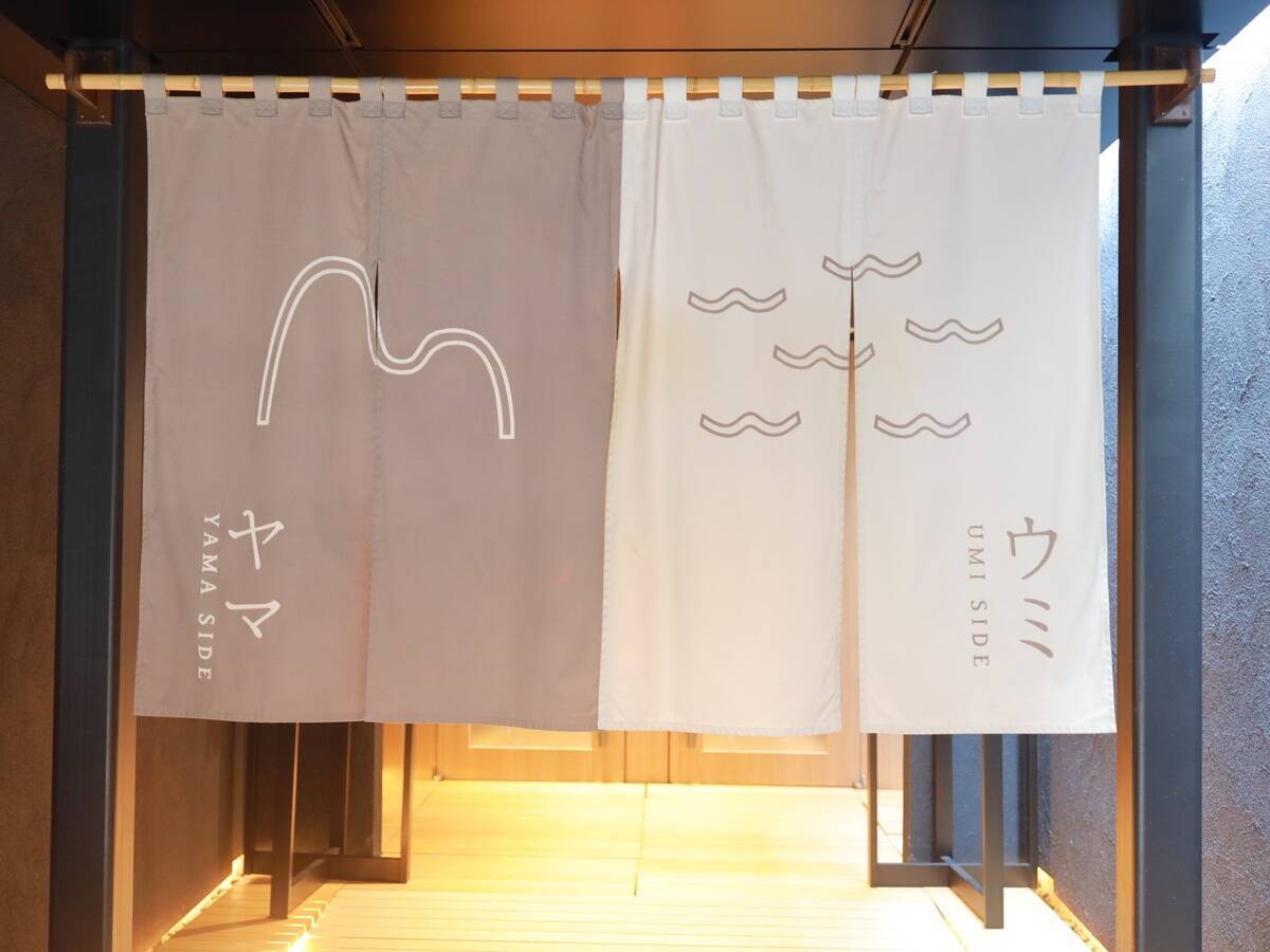 【温泉スポット】絶景サウナとアートが融合！ 富山のリトリート施設『スパバルナージュ』