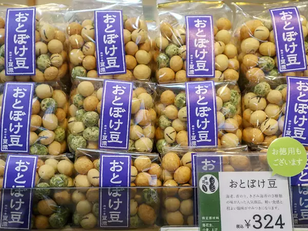 「実は本店でしか味わえない！『豆源』の“揚げたて塩おかき”が旨い理由」の画像