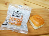 「国産米粉100％、アレルギー特定原材料7品目不使用の米パン「FAHAN」のこだわりとは？」の画像1