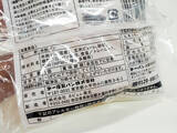 「国産米粉100％、アレルギー特定原材料7品目不使用の米パン「FAHAN」のこだわりとは？」の画像3