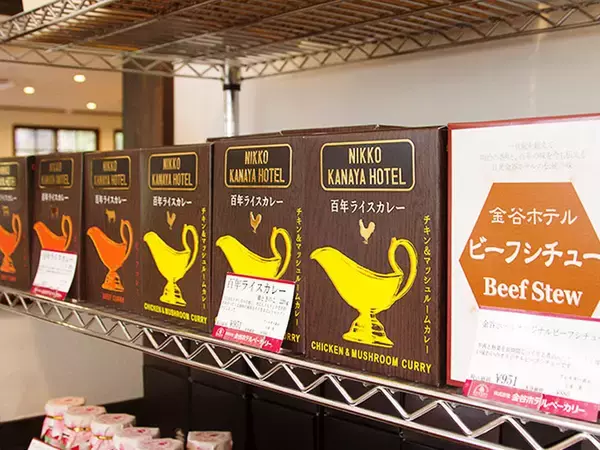 「日光へ行ったら絶対食べたい『日光金谷ホテル』のこだわりパン5選」の画像